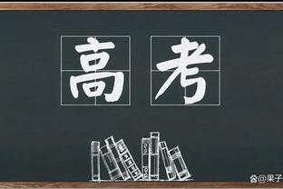 独木难支！三球28中12砍赛季新高37分外加5板5助&出现6失误